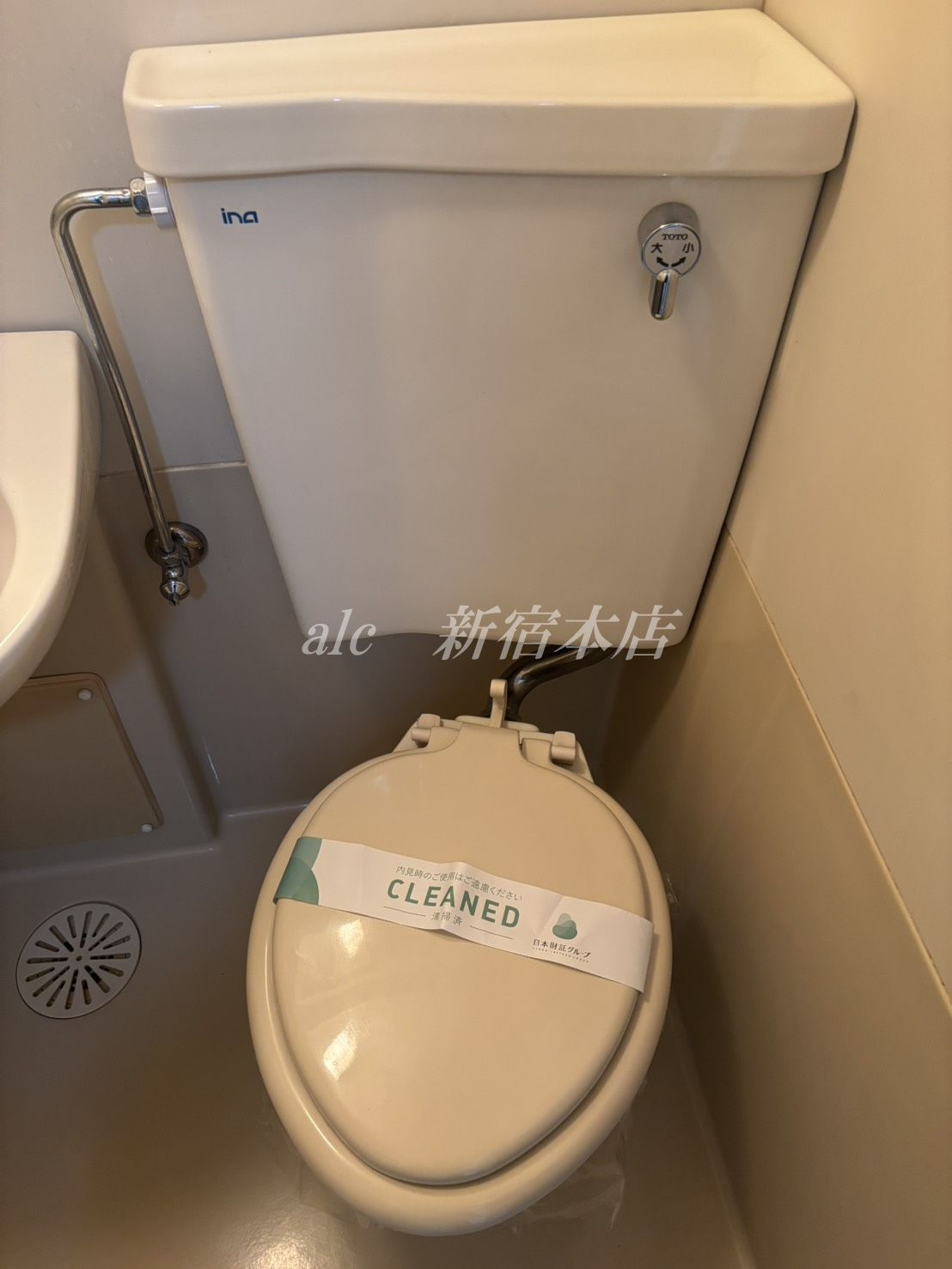 テイジン荻窪スカイレジテルのトイレ