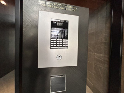 【セキュリティ】 | アプリーレ中之島 | アプリーレ中之島　オートロック