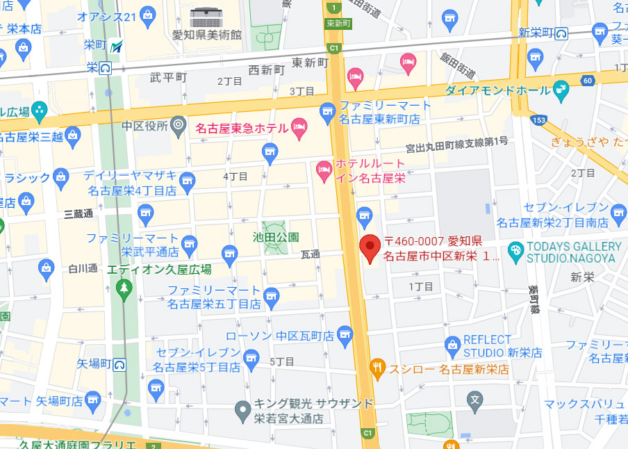広瀬ビル