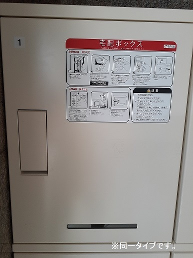 ラ・パーチェ　Ⅰの設備
