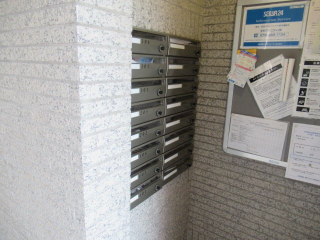 ラ・パルスのその他共用部分