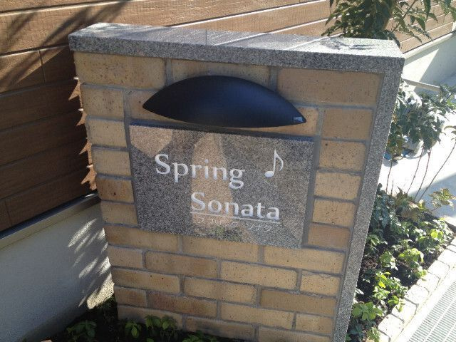 スプリング・ソナタのロビー