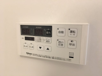 【設備】 | プロローグ西吹 | 経済的な追い焚き機能付きです