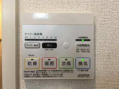 【設備】 | プロローグ西吹 | 外に出したくない洗濯物にも便利な浴室乾燥付き！