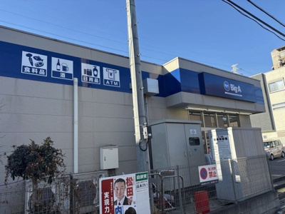 【周辺】 | レオパレスプランドール高島