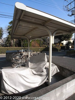 【その他共用部分】 | ロイヤルビレッジ