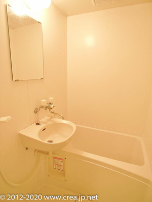 【浴室】 | ロイヤルビレッジ
