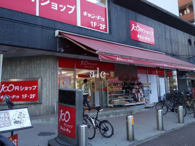 トップ・ルーム新宿の周辺