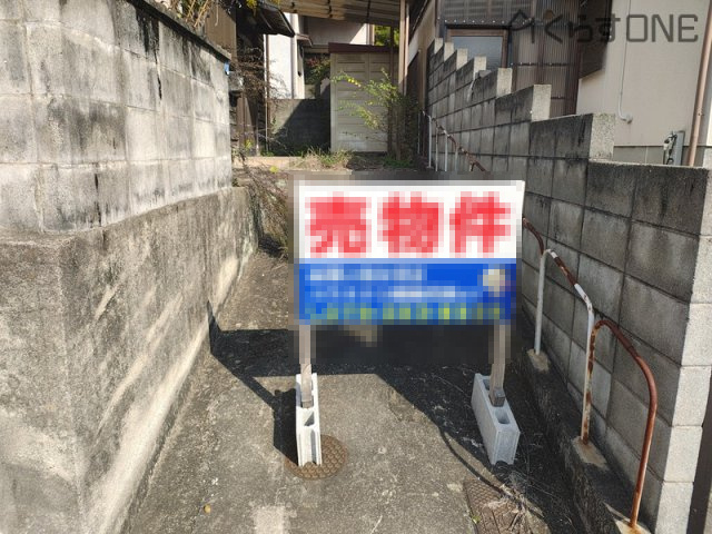 【周辺】 | 姫路市四郷町東阿保／売土地