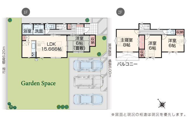 那須塩原市埼玉の新築一戸建