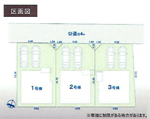 福生市熊川　新築戸建全3棟の区画図