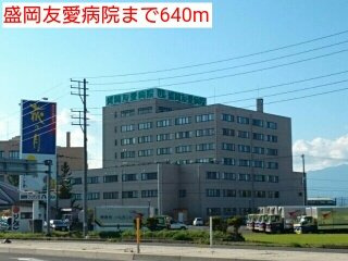 ＳＧＲの周辺|盛岡友愛病院まで640m