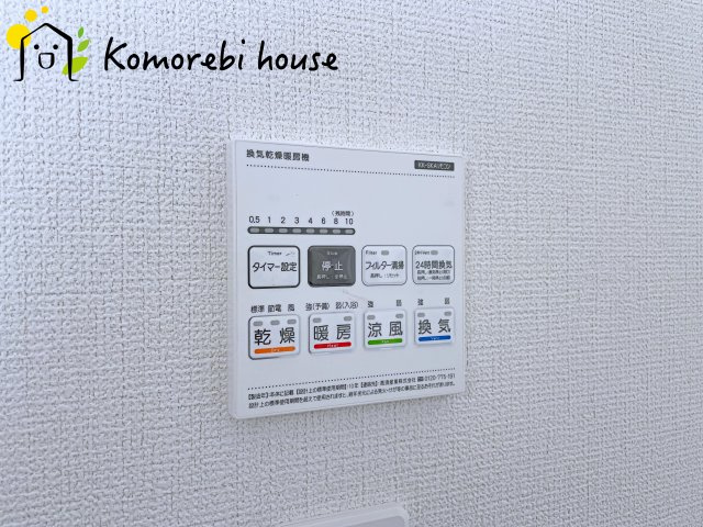 桶川市末広　7期　新築一戸建て　グラファーレ　02の設備|衣類乾燥・換気・暖房など毎日使える多機能浴室乾燥機。雨の日や夜の部屋干しも気にせず、家事の負担をぐっと軽減してくれます。