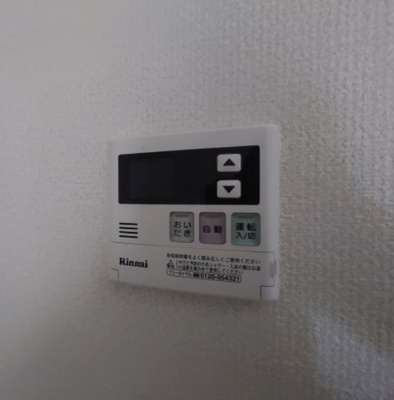 【設備】 | 細井ビル