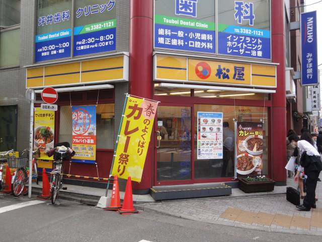 メゾン・ド・ポルシュの周辺