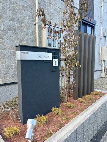 ラ・パーチェ　Ⅱのその他