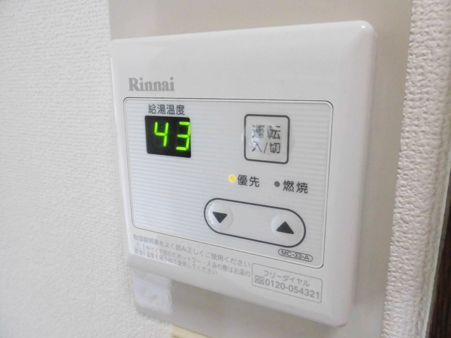 フラワーマンションの設備|温度調整らくらく♪