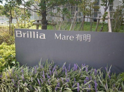 【その他】 | ブリリアマーレ有明タワー＆ガーデン