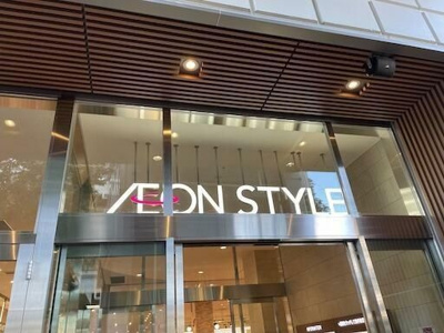 【周辺】 | ブリリアマーレ有明タワー＆ガーデン