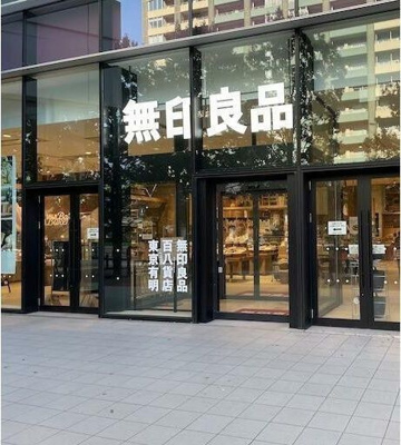 【周辺】 | ブリリアマーレ有明タワー＆ガーデン