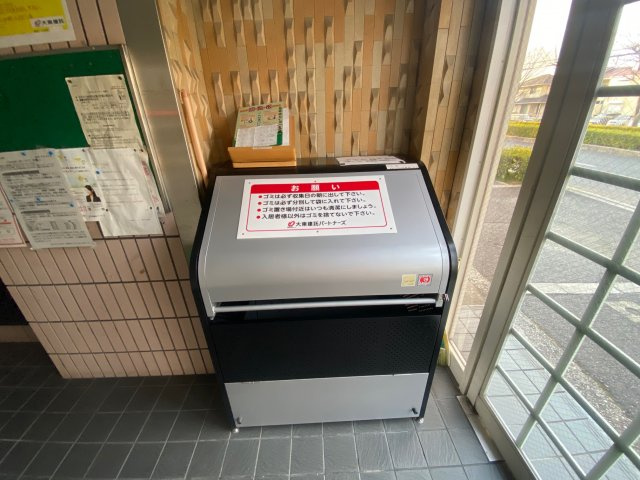 髙橋ニューハイツのその他共用部分