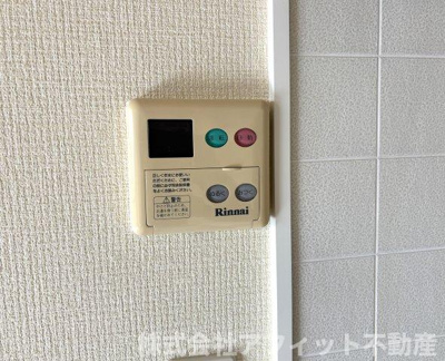 【その他】 | セジュール丹地 | 給湯器パネル