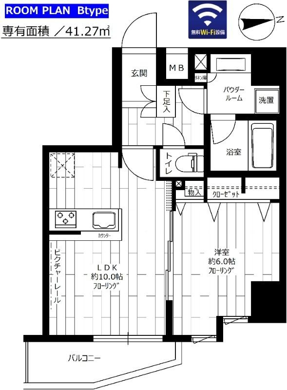 ステージファースト新御徒町Ⅱ