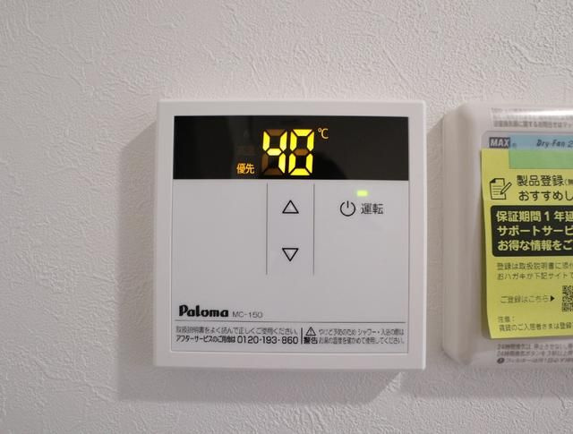 イルトラッツォ梅島の設備