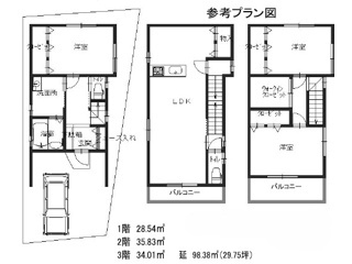 守口市佐太中町4丁目　戸建
