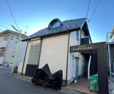 杉並区下井草4丁目のアパートの画像