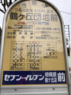 【その他】 | アネックスミワ