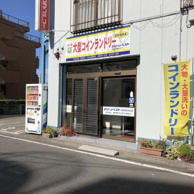 【その他】 | アネックスミワ