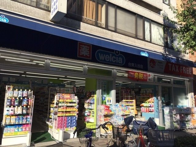 ステージグランデ上野松が谷