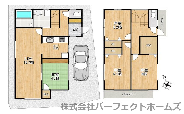 【間取り】の画像