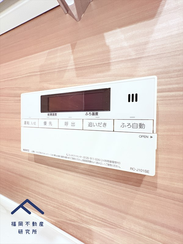 エンゼルハイム鳥飼中央のその他