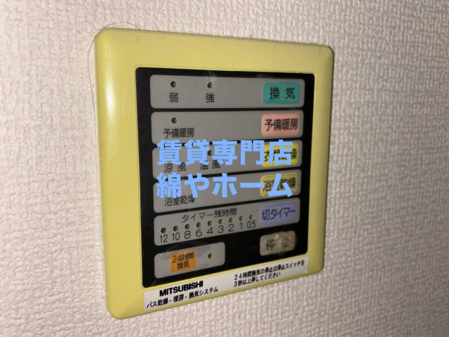 ディナスティ長居公園南の設備