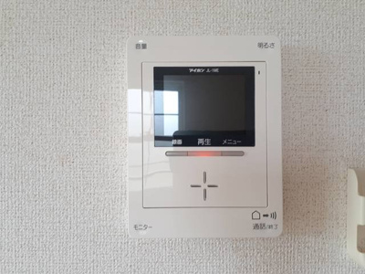 【セキュリティ】 | ボナール