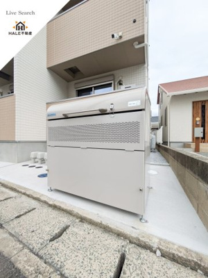 【その他】 | サフィオ弐番館