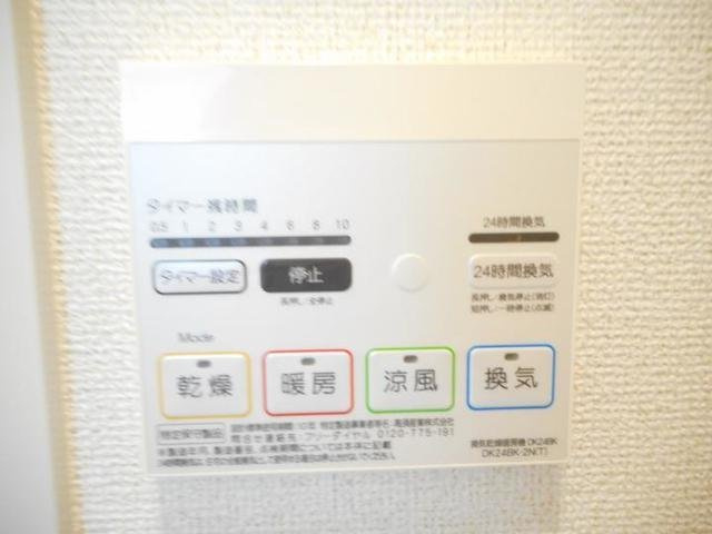 アラバスタの設備