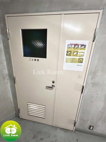 アルテール両国のその他