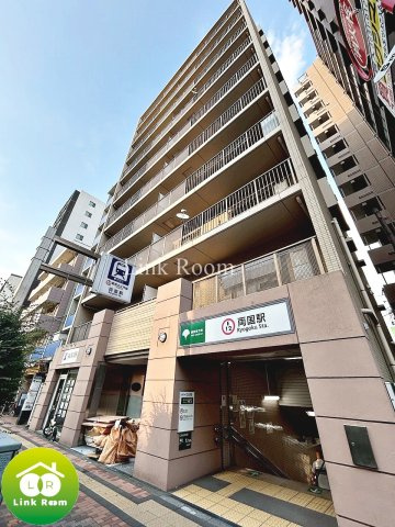 アルテール両国