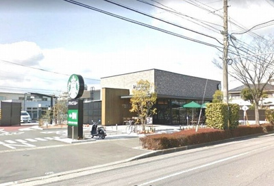 【周辺】 | サンメゾン下郡Ⅰ | スターバックスコーヒーまで1100m