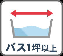 杉並区上高井戸1丁目　新築戸建　残1棟のその他|現地ご見学希望・資料請求などお気軽にお問い合わせ下さい！
03-5990-5201