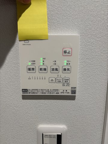 【設備】 | 築地2期