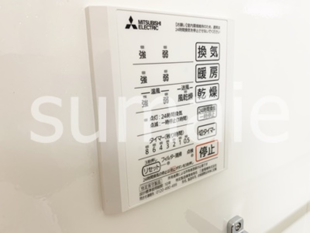 カーサしらたまの設備|浴室乾燥完備。