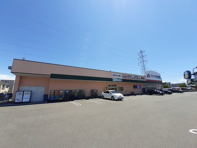 ナリワリ　ハッタの周辺|クスリのアオキ紫竹山店まで500m