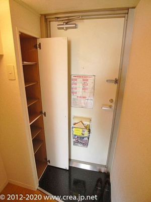 【玄関】 | ロイヤルビレッジ