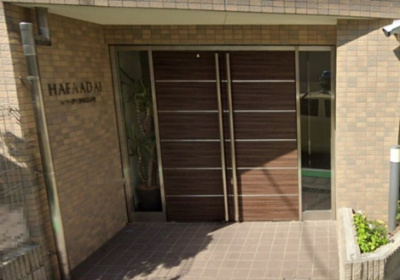 【エントランス】 | HAFAADAI世田谷赤堤
