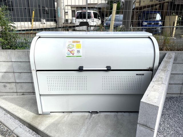 メルデイア南元宿2丁目のその他共用部分|ゴミ捨て場