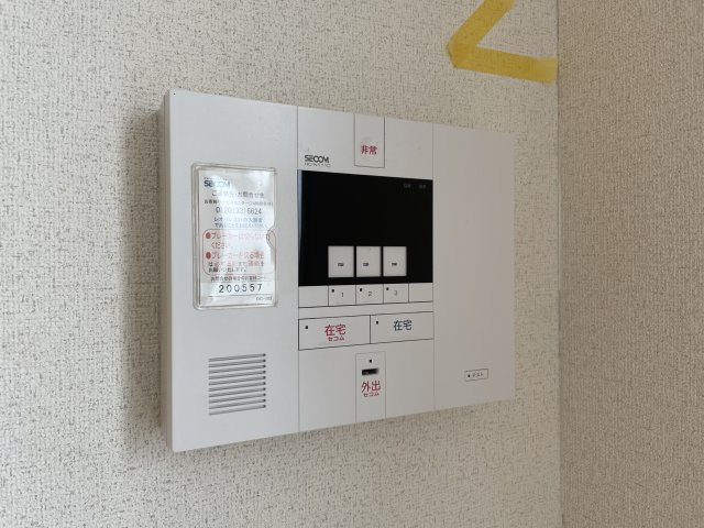 白雪のセキュリティ